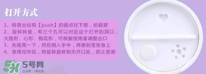 加州寶寶爽身粉怎么打開？加州寶寶爽身粉蓋子怎么開？