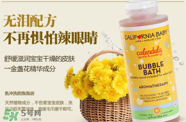 加州寶寶泡泡浴怎么樣？加州寶寶泡泡浴好用嗎？