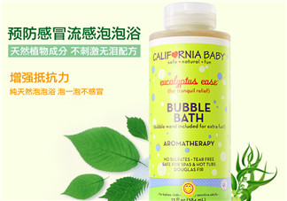 加州寶寶泡泡浴怎么樣？加州寶寶泡泡浴好用嗎？