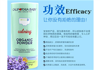 加州寶寶爽身粉怎么打開(kāi)？加州寶寶爽身粉蓋子怎么開(kāi)？