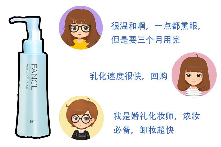 淡妝卸妝用什么比較好 卸淡妝用什么卸妝好 淡妝卸妝用什么比較好 卸淡妝用什么卸妝好