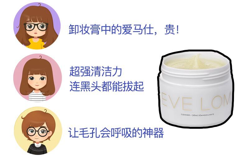 淡妝卸妝用什么比較好 卸淡妝用什么卸妝好 淡妝卸妝用什么比較好 卸淡妝用什么卸妝好