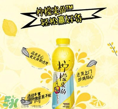 檸檬來的多少錢一瓶？檸檬來的達(dá)能多少錢？