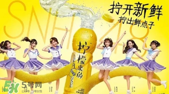 檸檬來的多少錢一瓶？檸檬來的達(dá)能多少錢？