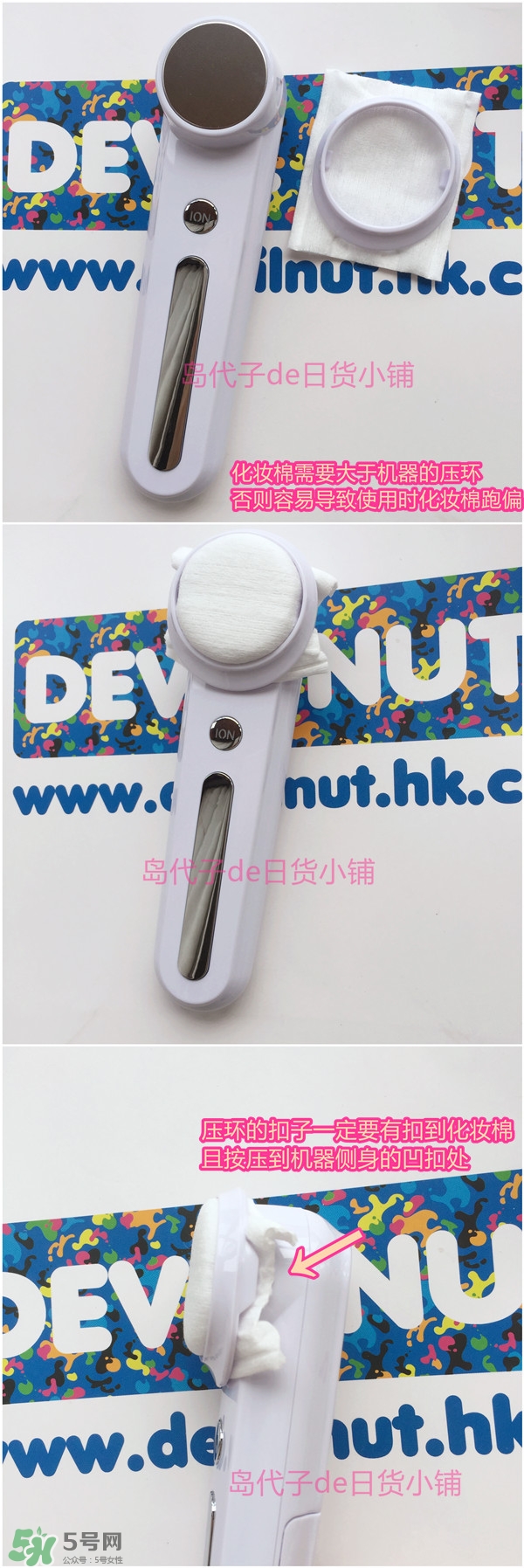 wion美容儀和日立美容儀哪個(gè)好_對(duì)比 wion美容儀和日立美容儀哪個(gè)好_對(duì)比