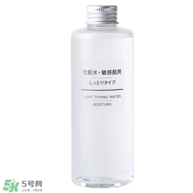 無印良品水乳價格 無印良品水乳多少錢 無印良品水乳價格 無印良品水乳多少錢