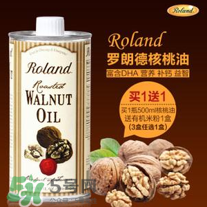 Roland羅朗德核桃油怎么樣？Roland羅朗德核桃油好嗎？