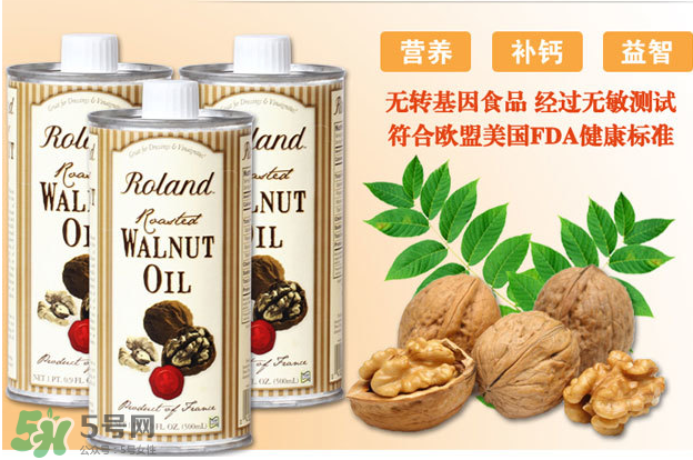 拉杜藍(lán)喬和羅朗德核桃油哪個(gè)好？Roland羅朗德和拉杜藍(lán)喬區(qū)別