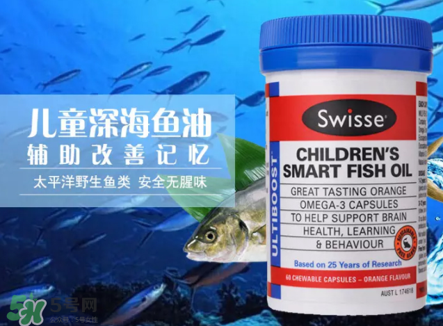 Swiss兒童魚(yú)油怎么樣？Swiss兒童魚(yú)油好不好？