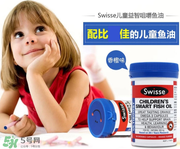 Swiss兒童魚油有副作用嗎？Swiss兒童魚油副作用是什么？