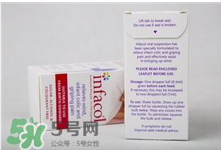 infacol西甲硅油的保質(zhì)期怎么看？infacol西甲硅油的保質(zhì)期在哪？