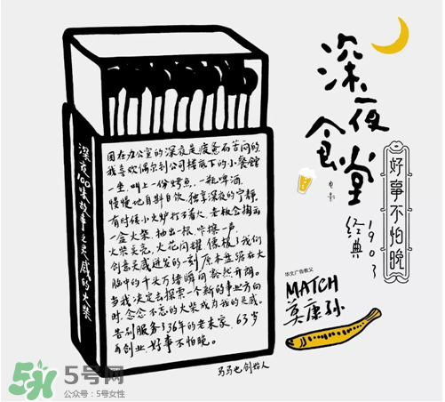 青島啤酒限量版深夜罐好喝嗎？多少錢？上市時(shí)間？