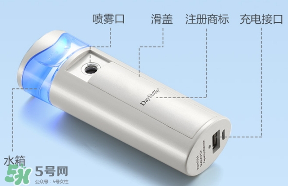 dayshow補(bǔ)水儀怎么樣？dayshow補(bǔ)水儀好用嗎