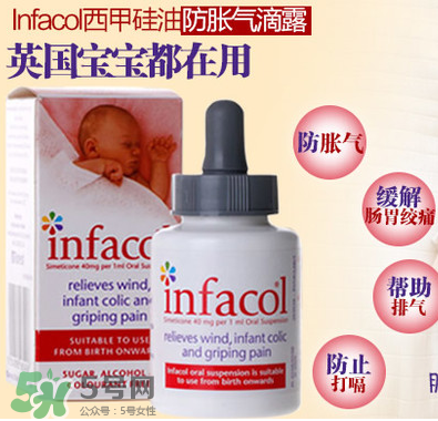 西甲硅油嬰兒副作用是什么？西甲硅油有副作用嗎？