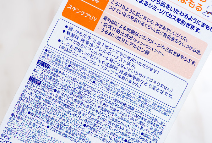 妮維雅防曬乳怎么樣 妮維雅防曬乳使用方法 妮維雅防曬乳怎么樣 妮維雅防曬乳使用方法