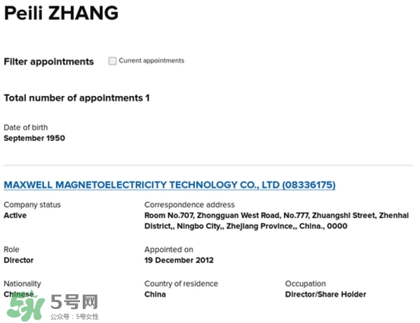 dayshow是什么牌子？dayshow是哪國國家的？