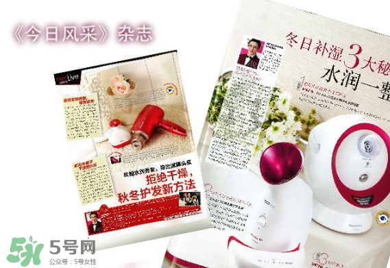 松下蒸臉器怎么用？松下蒸臉器使用方法