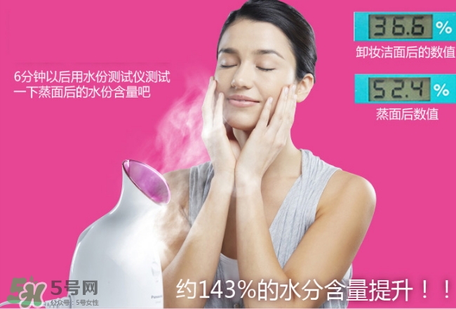 松下蒸臉器哪款好？松下蒸臉器哪個(gè)型號(hào)好？