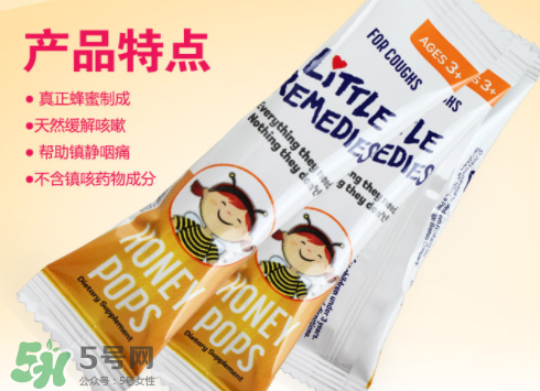 little remedies棒棒糖怎么樣？little remedies棒棒糖止咳有效嗎？