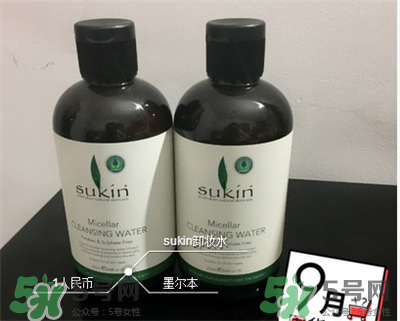 sukin小黃瓜卸妝水怎么樣?sukin小黃瓜卸妝水好嗎? sukin小黃瓜卸妝水怎么樣?sukin小黃瓜卸妝水好嗎?