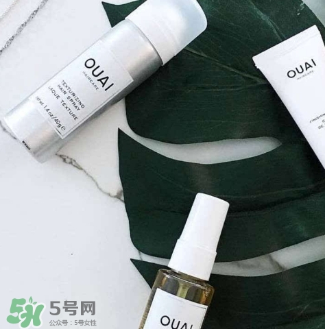 ouai是什么牌子？ouai洗發(fā)水怎么樣