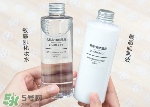 無印良品化妝水怎么樣 無印良品化妝水怎么用 無印良品化妝水怎么樣 無印良品化妝水怎么用