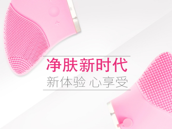 悅詩風(fēng)吟洗臉儀好用嗎？悅詩風(fēng)吟洗臉儀和luna潔面儀對比