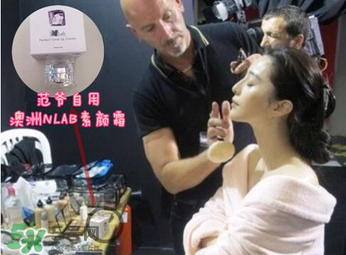 nlab素顏霜多少錢？nlab素顏霜價格