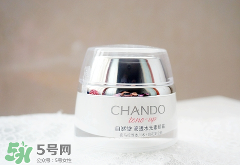 自然堂粉紅素顏霜和水光素顏霜有什么區(qū)別？哪款好用？