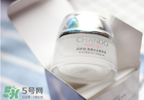 自然堂粉紅素顏霜和水光素顏霜有什么區(qū)別？哪款好用？