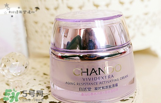 自然堂粉紅素顏霜怎么樣？自然堂粉紅素顏霜多少錢？