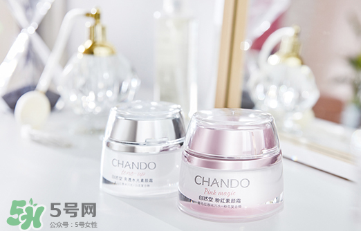 自然堂粉紅素顏霜怎么樣？自然堂粉紅素顏霜多少錢？