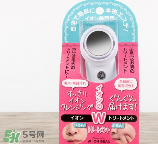 wion美容儀多少錢？wion美容儀沒啥用啊