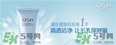 歐詩(shī)漫是什么品牌?歐詩(shī)漫護(hù)膚品怎么樣? 歐詩(shī)漫是什么品牌?歐詩(shī)漫護(hù)膚品怎么樣?