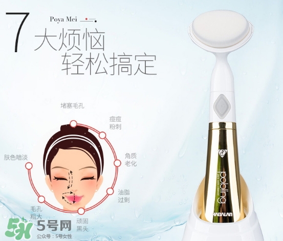 pobling潔面儀怎么用？pobling潔面儀使用方法