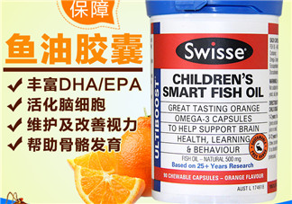 Swiss兒童魚油有副作用嗎？Swiss兒童魚油副作用是什么？