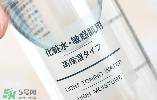 無印良品化妝水怎么樣 無印良品化妝水怎么用 無印良品化妝水怎么樣 無印良品化妝水怎么用