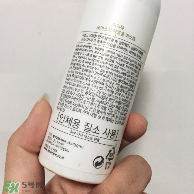 easydew保濕噴霧怎么樣_easydew保濕噴霧好用嗎 easydew保濕噴霧怎么樣_easydew保濕噴霧好用嗎