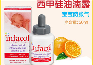 infacol西甲硅油的保質(zhì)期怎么看？infacol西甲硅油的保質(zhì)期在哪？