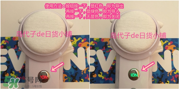 wion美容儀和日立美容儀哪個(gè)好_對(duì)比 wion美容儀和日立美容儀哪個(gè)好_對(duì)比