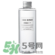 無印良品水乳價格 無印良品水乳多少錢 無印良品水乳價格 無印良品水乳多少錢