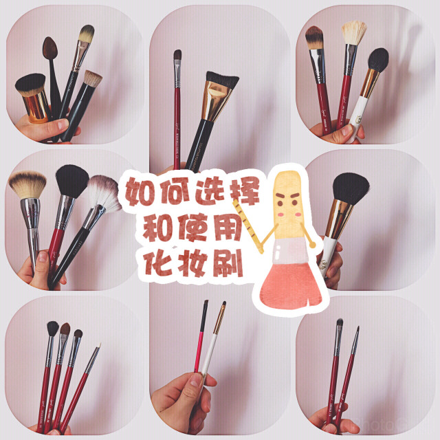 化妝用什么化妝刷好 三把化妝刷子搞定所有妝容 化妝用什么化妝刷好 三把化妝刷子搞定所有妝容