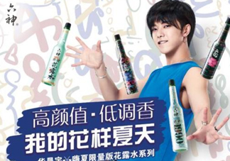 六神嗨夏限量版花露水有幾種味道？哪種好聞嗎？