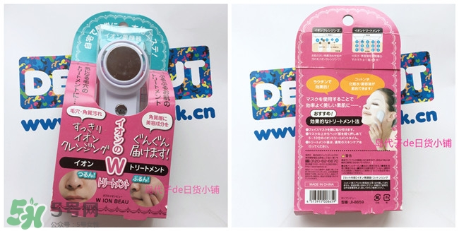 wion美容儀和日立美容儀哪個(gè)好_對(duì)比 wion美容儀和日立美容儀哪個(gè)好_對(duì)比