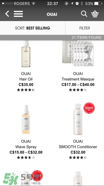 ouai是什么牌子？ouai洗發(fā)水怎么樣