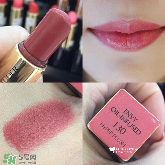 雅詩蘭黛精油唇膏怎么樣?雅詩蘭黛精油唇膏好用嗎? 雅詩蘭黛精油唇膏怎么樣?雅詩蘭黛精油唇膏好用嗎?