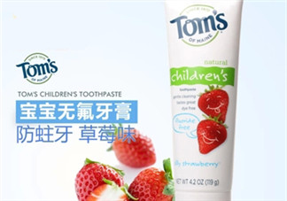 toms牙膏怎么樣？美國進(jìn)口toms牙膏好用嗎？