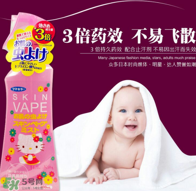 vape驅(qū)蚊水靠譜嗎？vape驅(qū)蚊水是不是很靠譜？