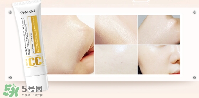 瓷肌cc霜怎么樣？瓷肌cc霜怎么用法