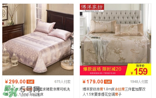 冰絲涼席一般多少錢(qián)？亞麻涼席和冰絲涼席哪個(gè)好